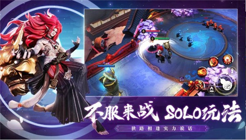 决战平安京内测版截图