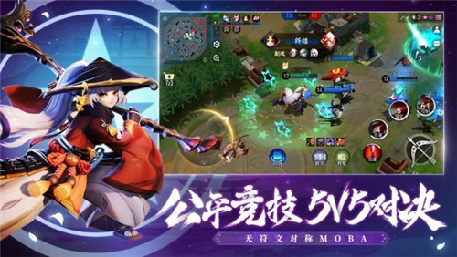 决战平安京内测版截图