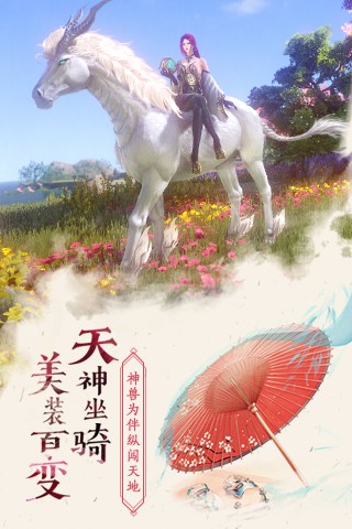 那一剑江湖最新版截图