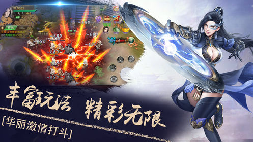 诸天无情手机版截图