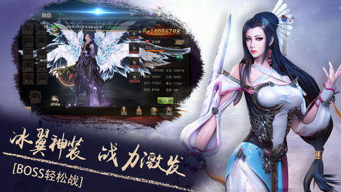 诸天无情手机版截图