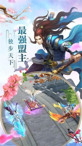 聚梦仙缘手游截图