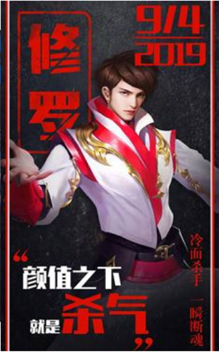 蜀山平妖录手机版截图