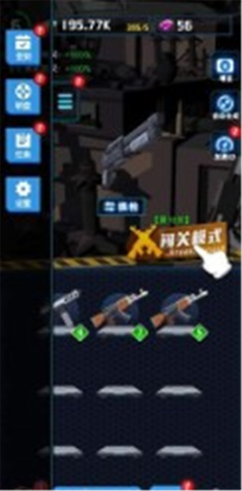 废土枪神截图