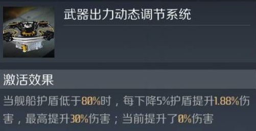第二银河