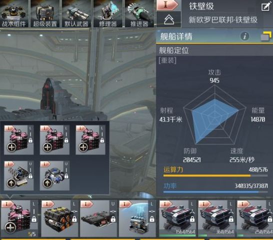 第二银河