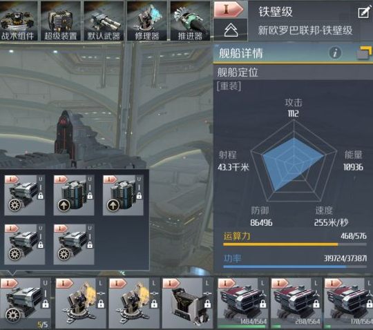 第二银河