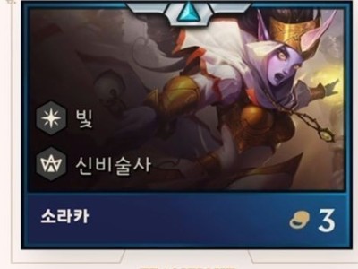 云顶之弈