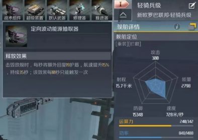 第二银河