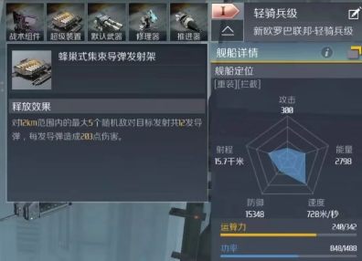 第二银河
