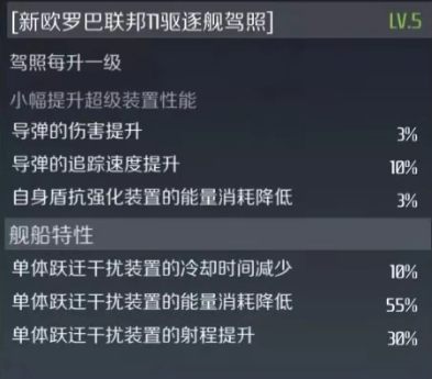 第二银河