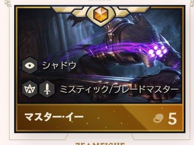 云顶之弈