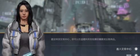第二银河