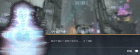 第二银河