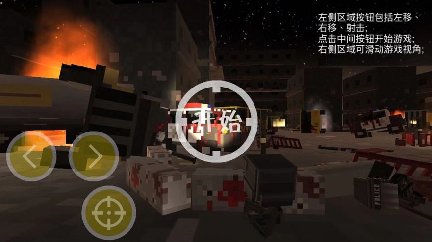 顺心欢乐战