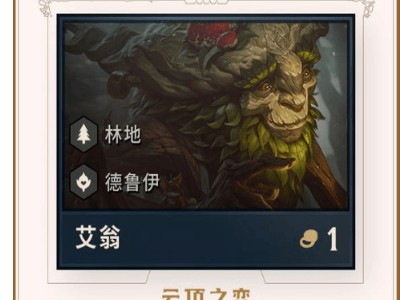 云顶之弈