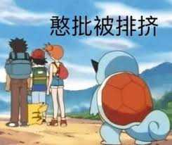 精灵宝可梦剑盾