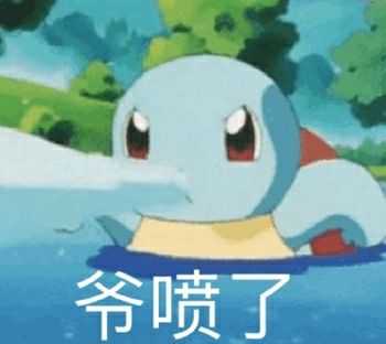 精灵宝可梦剑盾