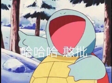 精灵宝可梦剑盾