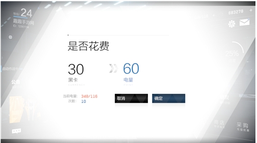 战双帕弥什