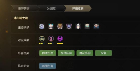 多多自走棋