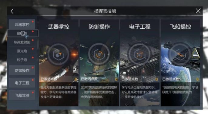 第二银河