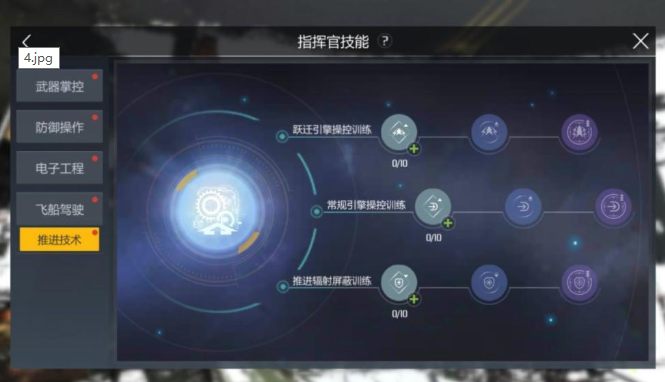 第二银河