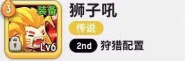 不休的乌拉拉