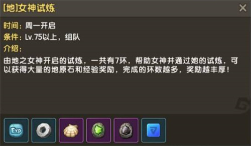 一夜变强的秘密！《石器时代M》宝石系统解析