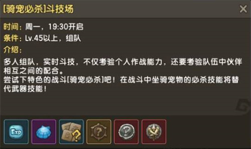 一夜变强的秘密！《石器时代M》宝石系统解析