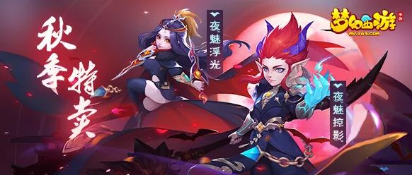 梦幻西游手游