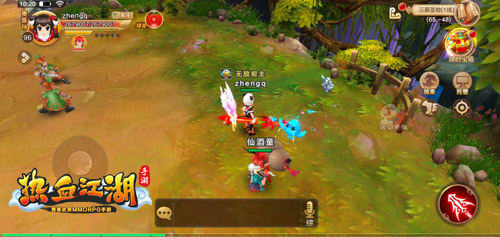 江湖新势力 《热血江湖手游》仙酒童萌宝上线