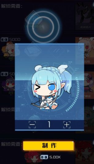 魂器学院