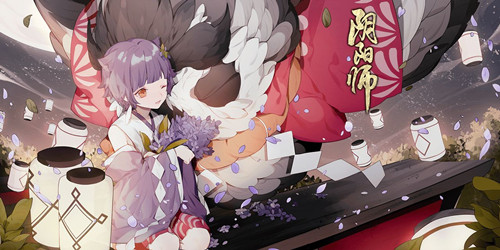 阴阳师