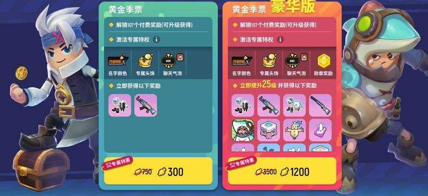 香肠派对