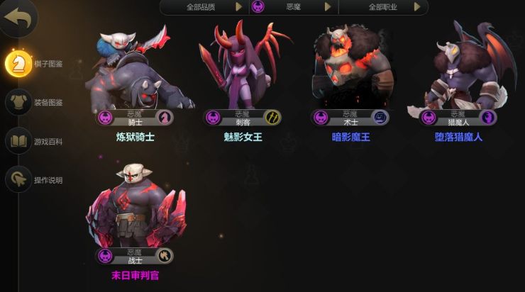 多多自走棋
