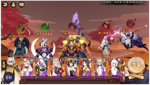 阴阳师