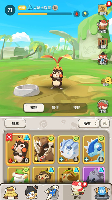 不休的乌拉拉