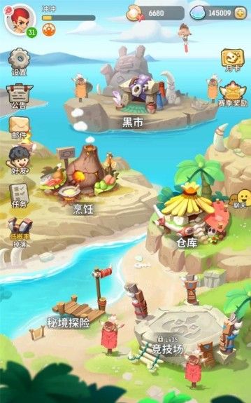不休的乌拉拉