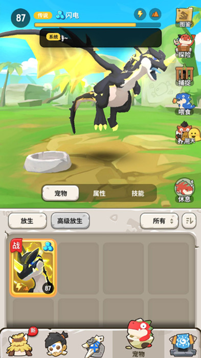 不休的乌拉拉
