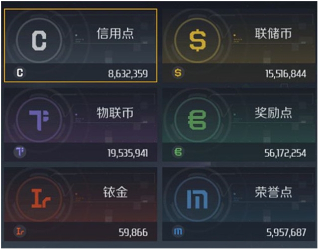 第二银河