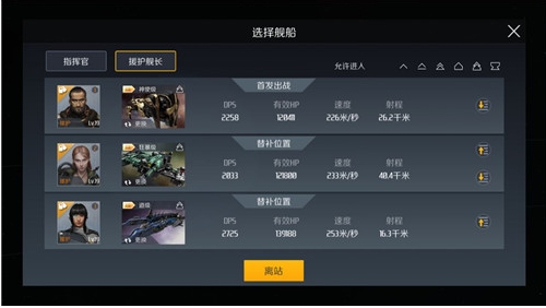 第二银河