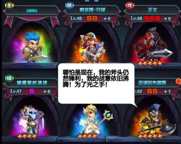 古代战争放置救世主
