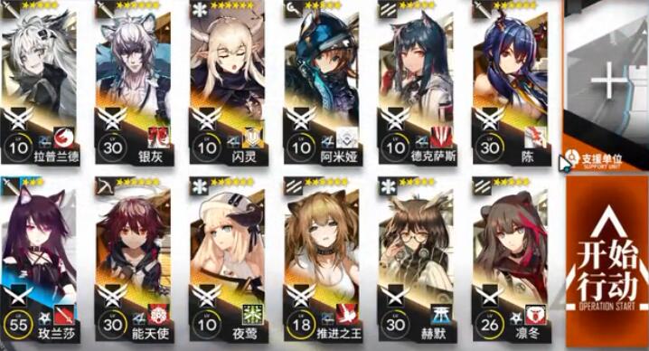 明日方舟