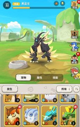 不休的乌拉拉