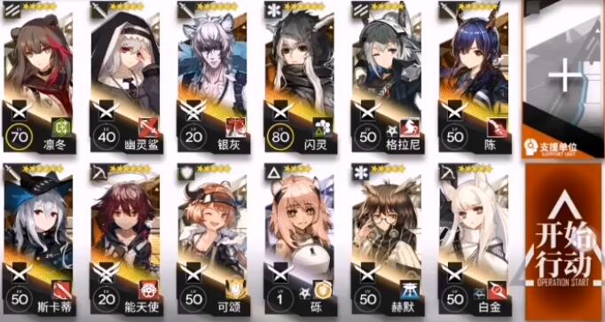 明日方舟