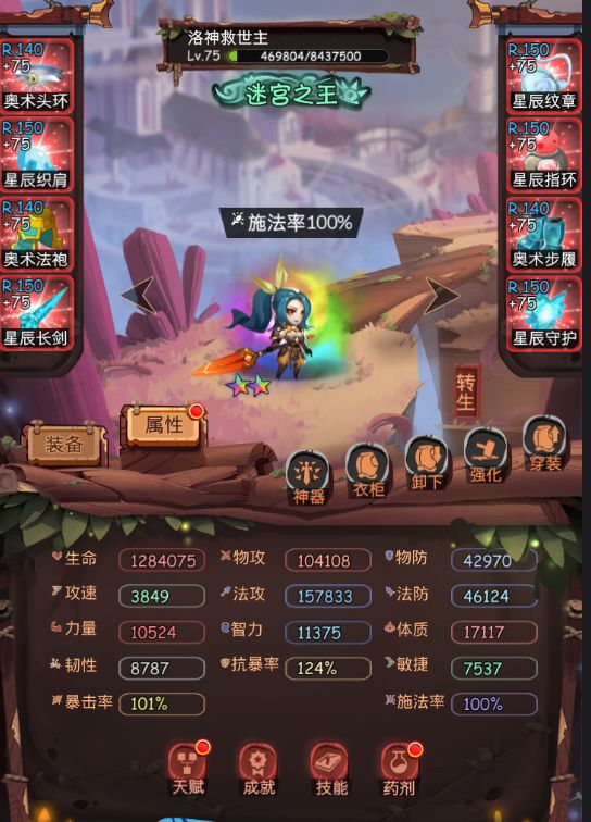 古代战争放置救世主