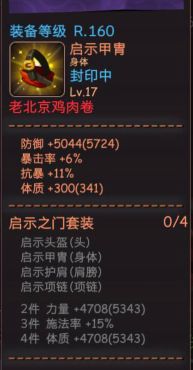 古代战争放置救世主
