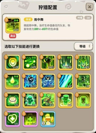 不休的乌拉拉