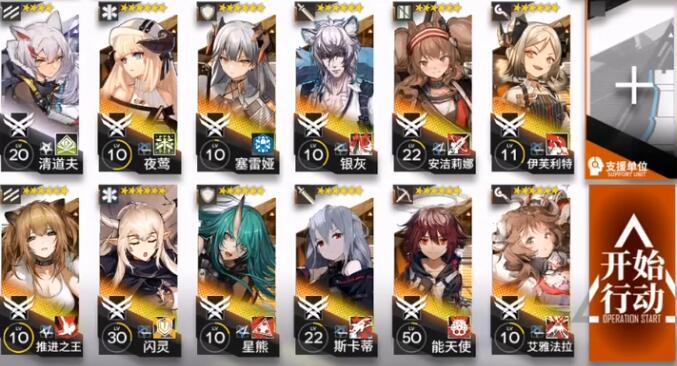 明日方舟